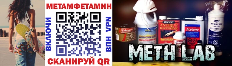 АМФ VHQ  Купить  Узловая 