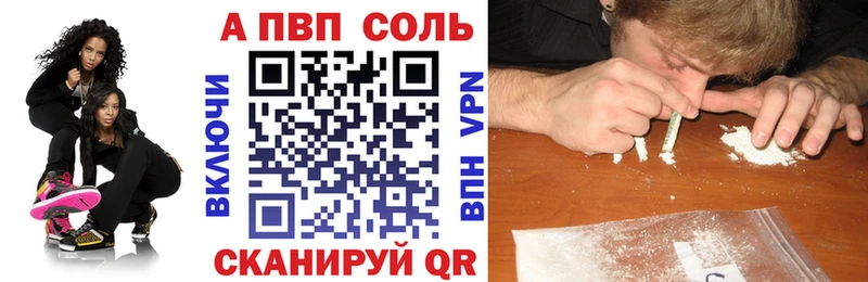 Купить закладки  Узловая  A PVP СК КРИС 