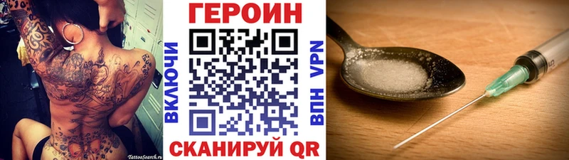 ГЕРОИН герыч  Купить  Узловая 