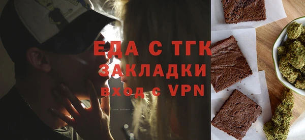 мефедрон мука Протвино