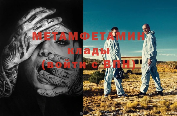 спайс Пролетарск