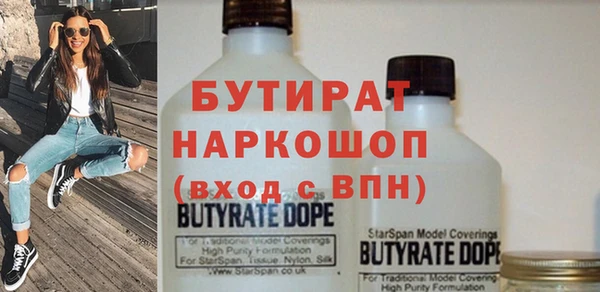 спайс Пролетарск