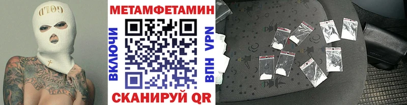 Купить где  Узловая  МЕТАМФЕТАМИН пудра 